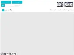 Sites similar to lordforex.ir