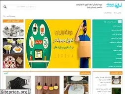 Sites similar to lordia.ir