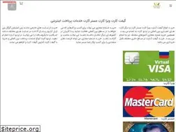 Sites similar to lordiocard.ir