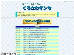 Sites similar to lordkurosawa.com