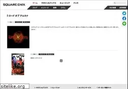 Sites similar to lordofa.com