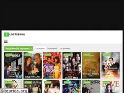 Sites similar to lordserial.org