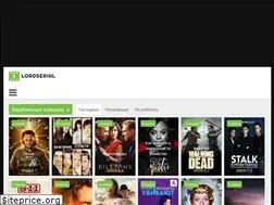 Sites similar to lordserial.ru