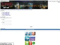 Sites similar to lordtours.com