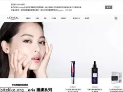 Sites similar to loreal-paris.com.hk
