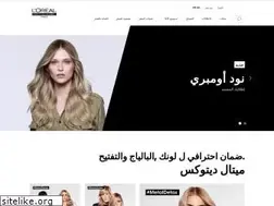 Sites similar to lorealprofessionnel-me.com