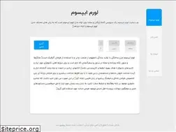 Sites similar to loremipsume.ir