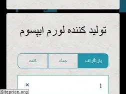 Sites similar to loremsaz.com