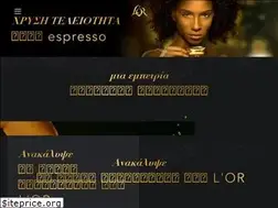 Sites similar to lorespresso.gr