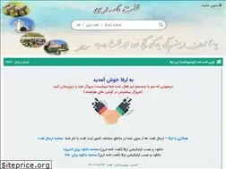 Sites similar to lorfa.ir