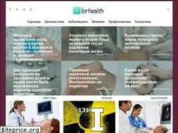 Sites similar to lorhealth.ru