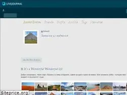 Sites similar to lorien22.livejournal.com