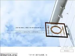Sites similar to loriga.jp