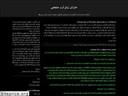 Sites similar to loriminjaii.blogfa.com