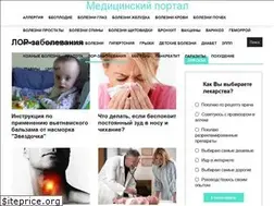 Sites similar to lorinol.ru