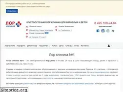 Sites similar to lorklinika1.ru