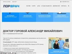 Sites similar to lormoskva.ru
