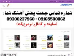 Sites similar to lormusics.ir