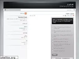 Sites similar to loroil.wordpress.com