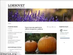 Sites similar to lorsovet.info