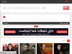 Sites similar to lortv.ir