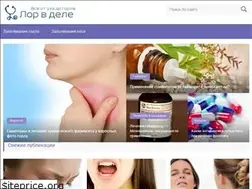 Sites similar to lorvdele.ru