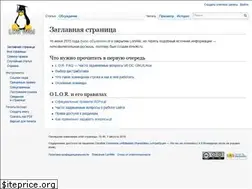 Sites similar to lorwiki.ru