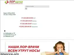 Sites similar to lorzdrav.ru