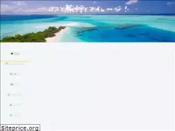 Sites similar to los-kanko.com