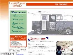 Sites similar to los-power.com