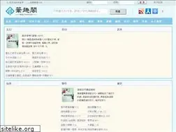 Sites similar to los70adestajo.com