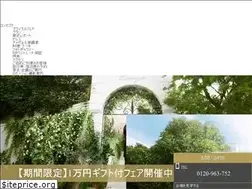 Sites similar to losangeia.com