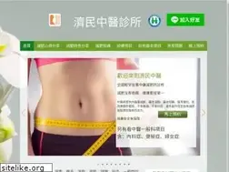 Sites similar to lose-weight.com.tw