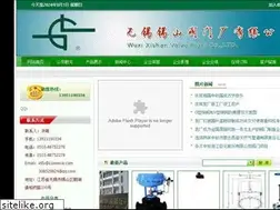 Sites similar to losenice.com