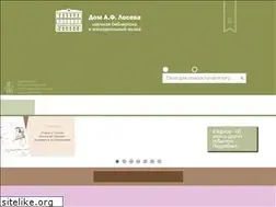 Sites similar to losev-library.ru