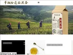 Sites similar to losewet.tw
