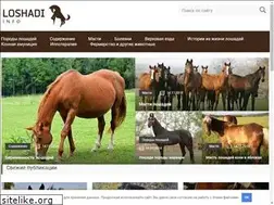 Sites similar to loshadi.info