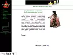 Sites similar to loskut.narod.ru