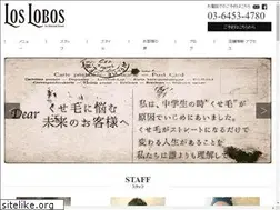 Sites similar to loslobos.jp