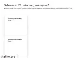 Sites similar to lossless.ru
