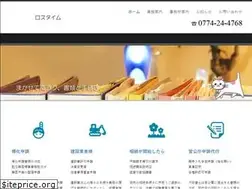 Sites similar to losstime.co.jp