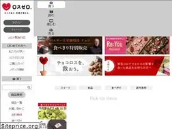 Sites similar to losszero.jp
