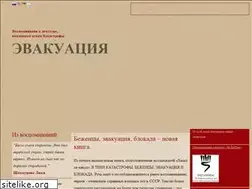 Sites similar to lost-childhood.com