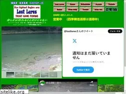 Sites similar to lost-lures.com