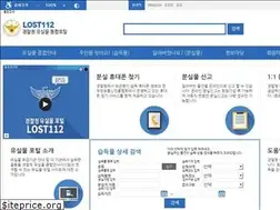 Sites similar to lost112.go.kr