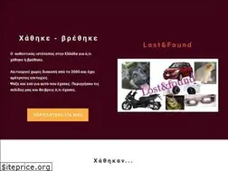 Sites similar to lostandfound.gr