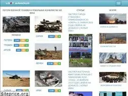 Sites similar to lostarmour.info