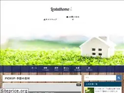 Sites similar to lostathomenomore.com