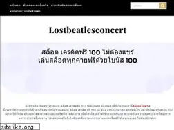 Sites similar to lostbeatlesconcert.com