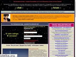 Sites similar to lostchat28053.narod.ru